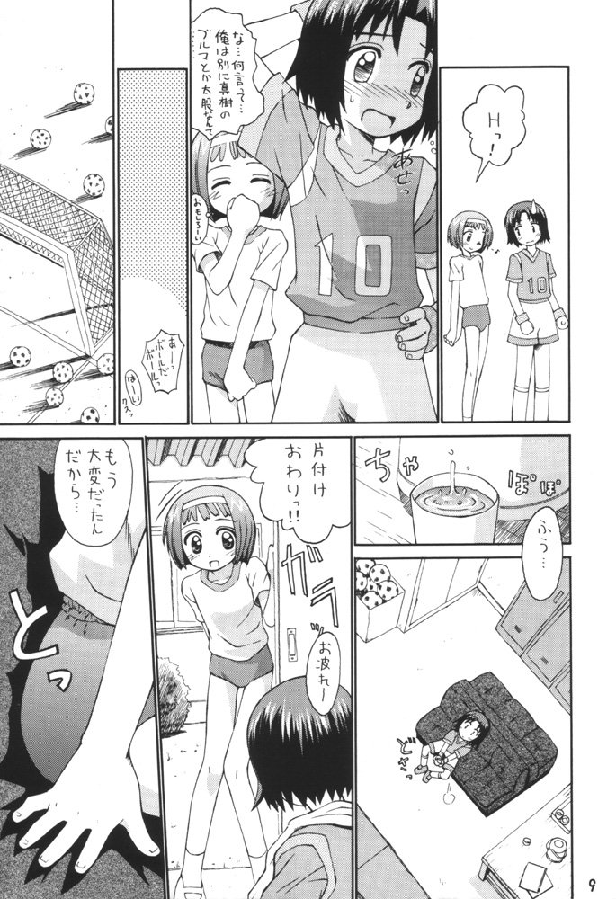 (CR29) [Jido-Hikki (Kokekokko Coma)] Misora So Ra Si Do (Ojamajo Doremi) page 8 full