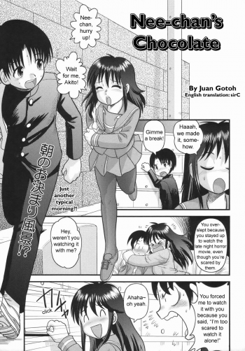 [Juan Gotoh] Nee-chan no Chocolate | Nee-chan' s Chocolate (COMIC Masyo 2006-05) [English] [sirC] - page 1