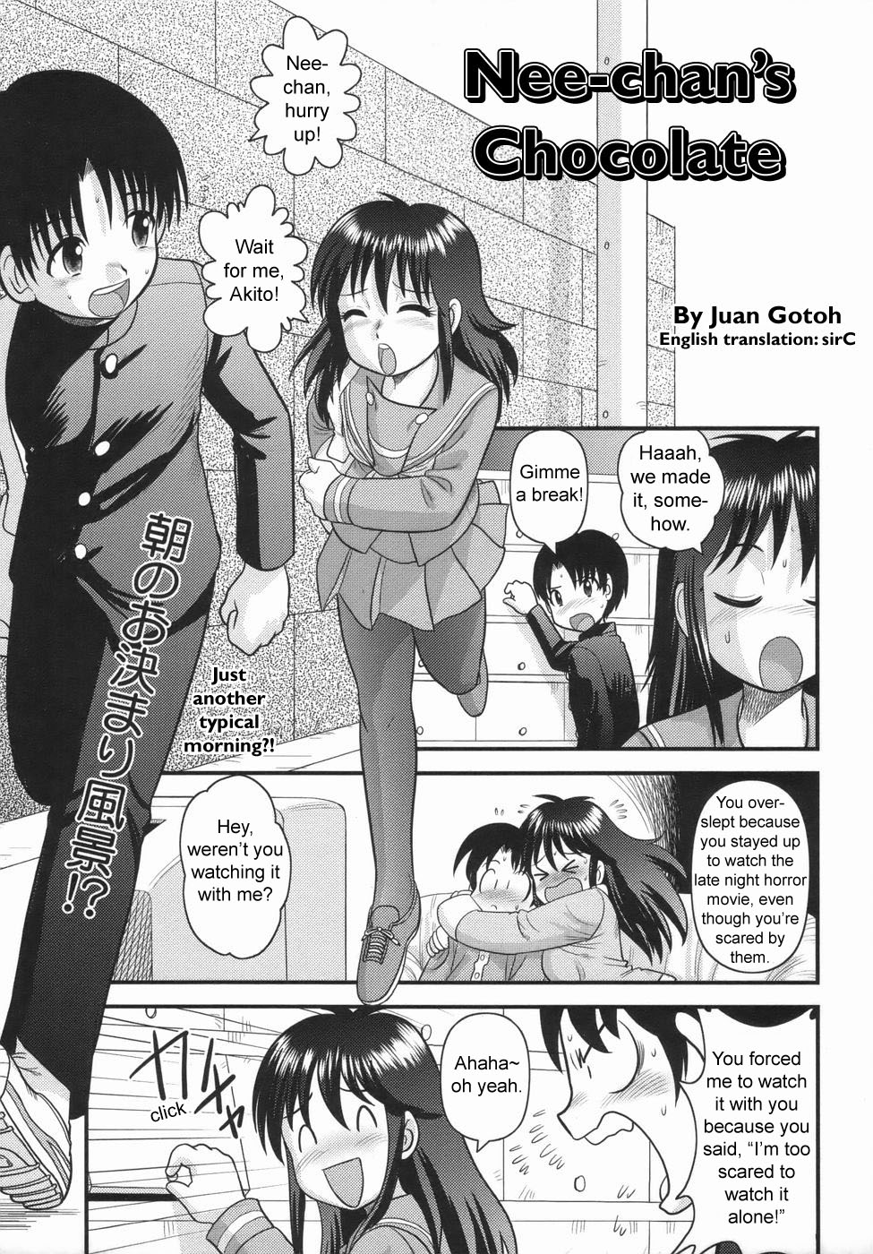 [Juan Gotoh] Nee-chan no Chocolate | Nee-chan' s Chocolate (COMIC Masyo 2006-05) [English] [sirC] page 1 full