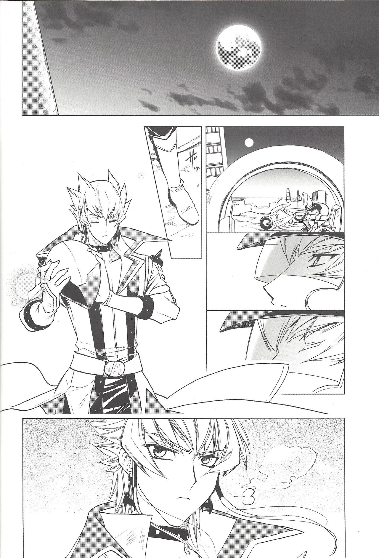 (C77) [Hitsunetyameshigoto (Togakasa Yuduru)] LBV - Luminous Blue Variable (Yu-Gi-Oh! 5D's) page 7 full