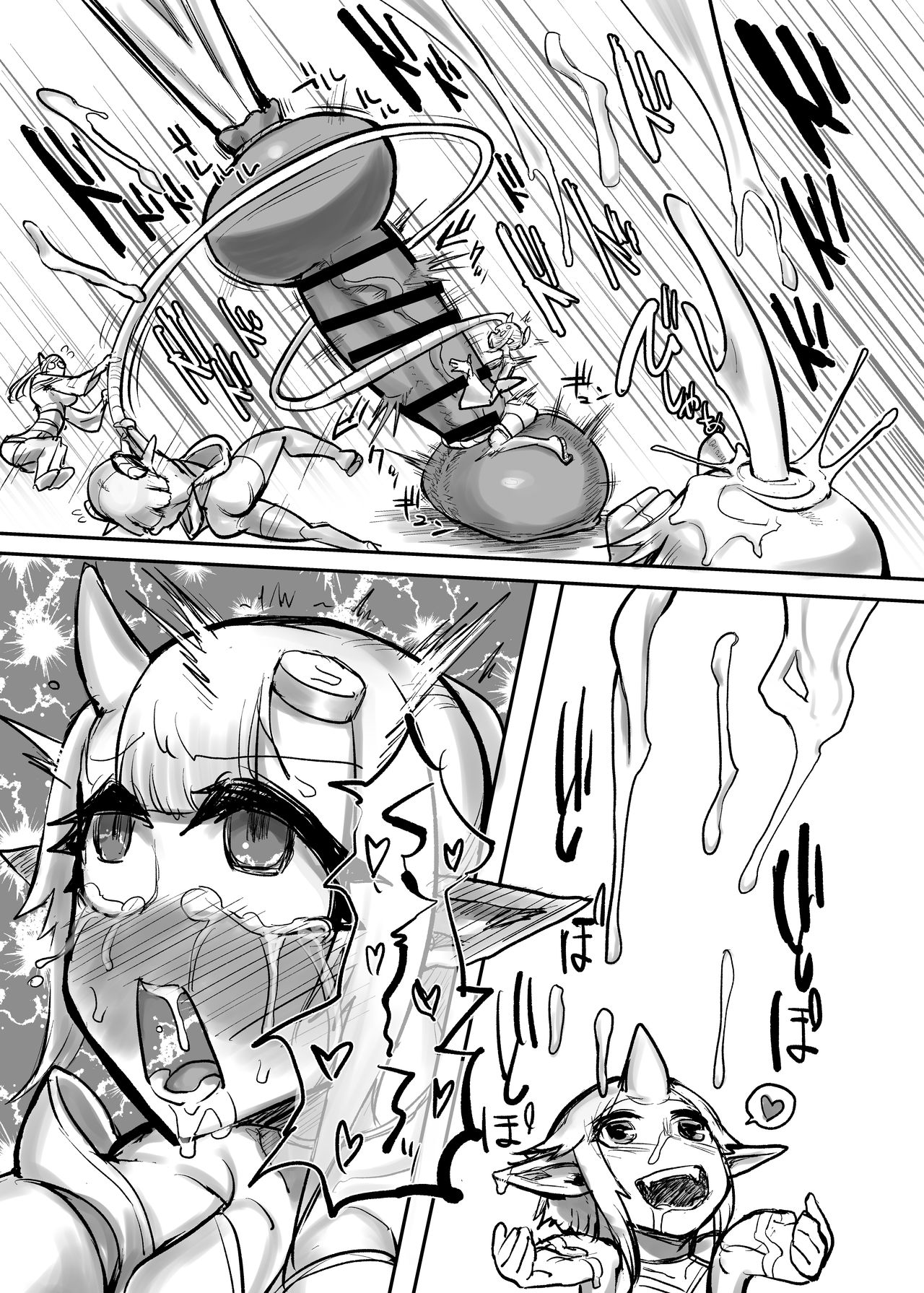 [Nisin Sansin (Nisin)] Futanari Oni no Onitamazake page 18 full