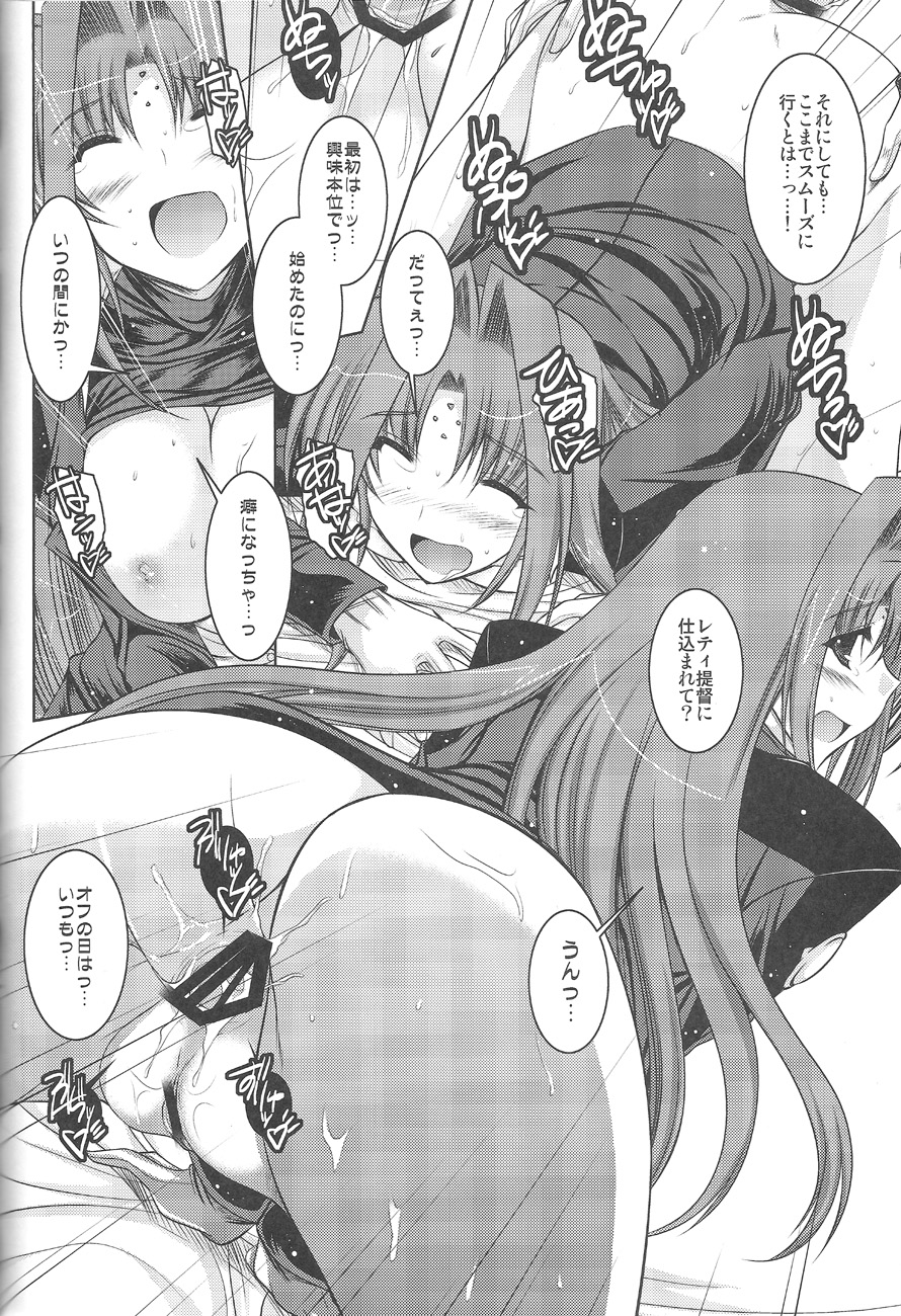 (C74) [ELHEART'S (Ibuki Pon)] ANOTHER FRONTIER 02 Mahou Shoujo Lyrical Lindy san #03 (Mahou Shoujo Lyrical Nanoha) page 30 full