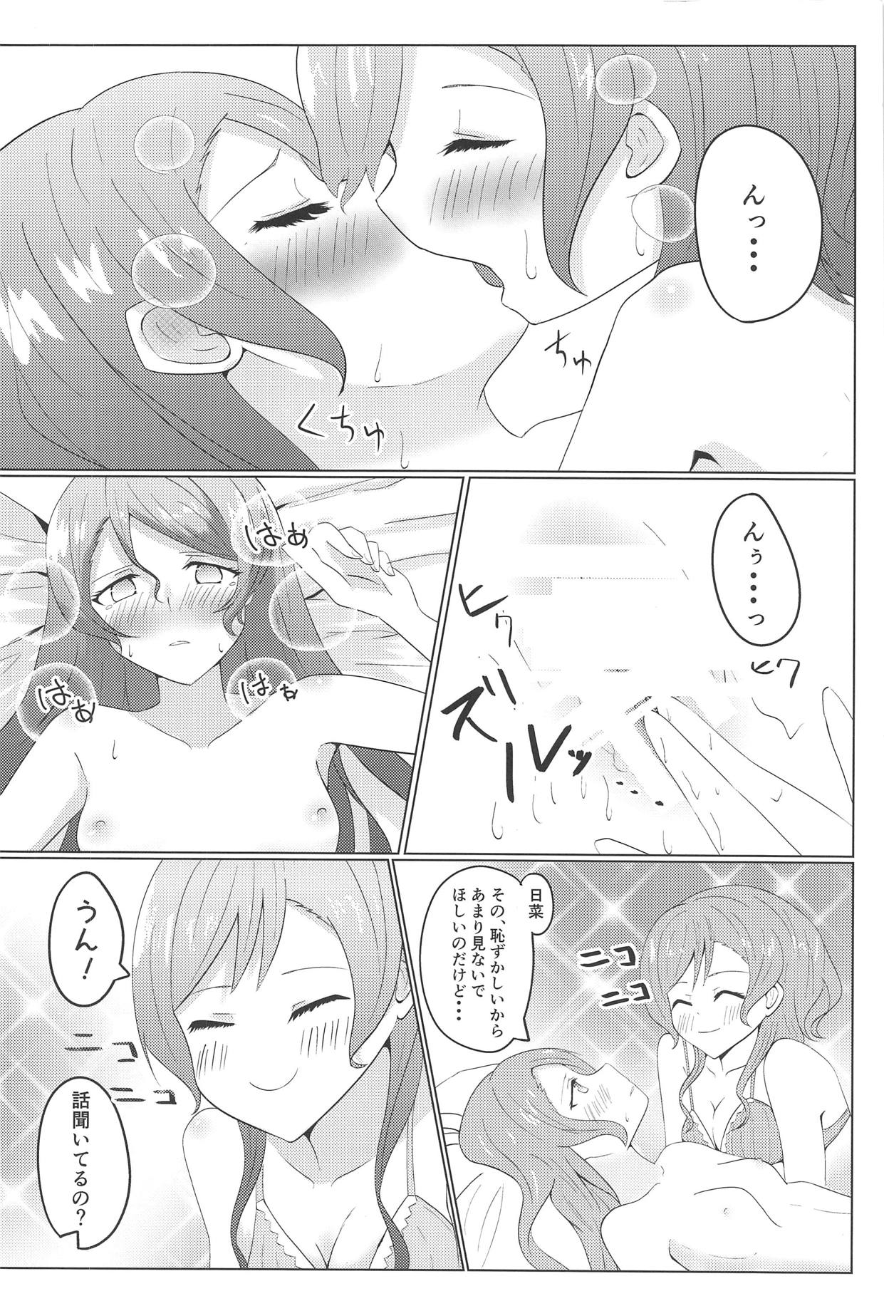 (Sekai de Hitotsu no Taisetsu na Hi) [Bar Herogi (Sasagi)] Weekend wa Nonstop (BanG Dream!) page 23 full