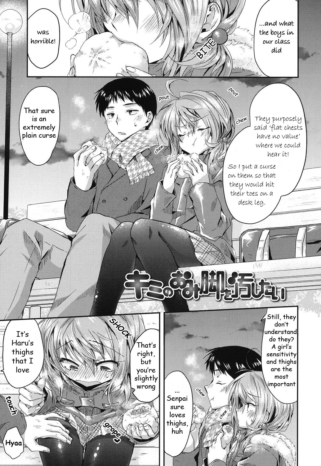 [Oroneko] Hatsujou Inflation - Estrus Inflation Ch. 1-3 [English] [HayateButler] [Digital] page 33 full