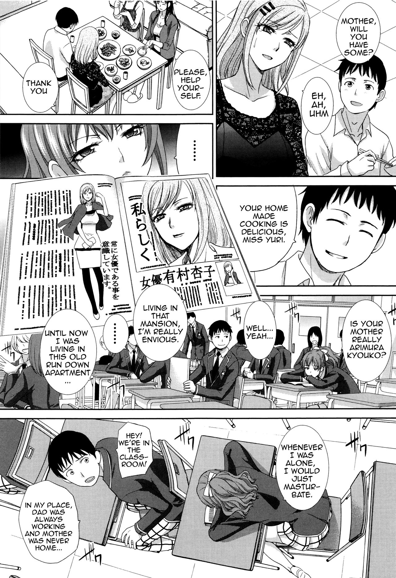 [Itaba Hiroshi] Haha Futari | Two Mothers (Haha Futari) [English][Amoskandy] page 51 full