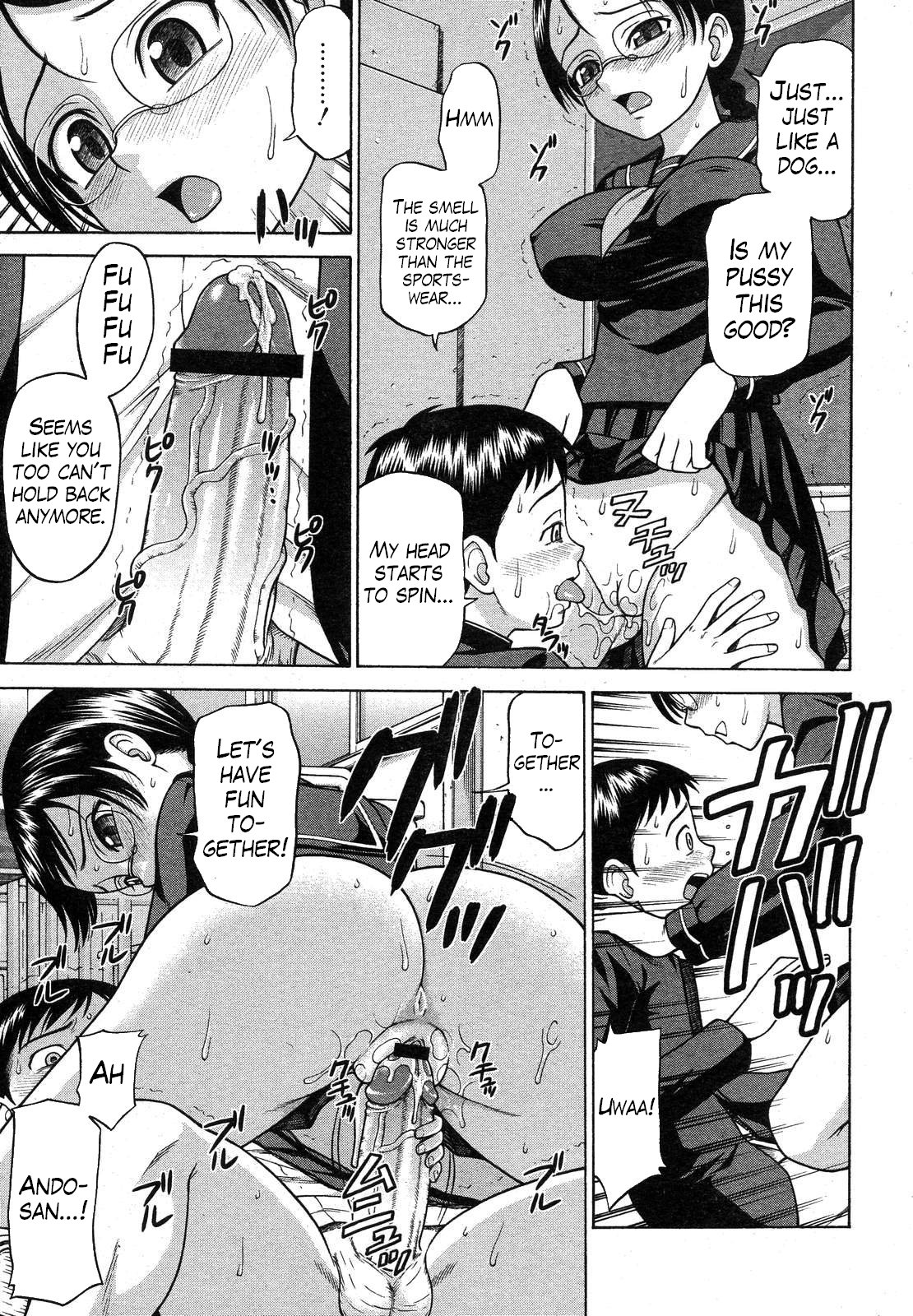 [Minakami Sakura] Houkago wa Betsu no Kao | Different Face After Class (COMIC Megastore H 2008-01) [English] [Trinity Translations Team + Doitsujin] page 13 full