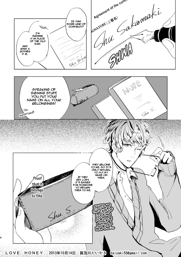 [Aishiteru. (Kamogawa Taiyaki)] LOVE HONEY (DIABOLIK LOVERS) [English] [Akui Chansera] page 4 full