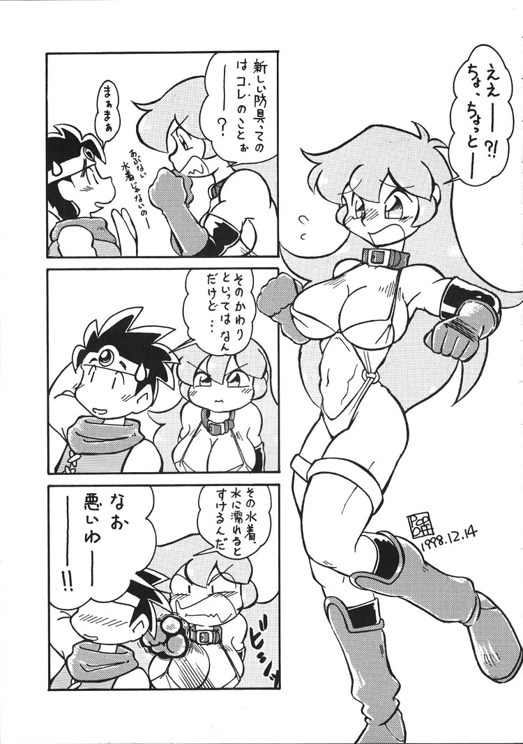 (C55) [GADGET (A-10)] DRAGONQUEST INFERNO (Dragon Quest) page 39 full