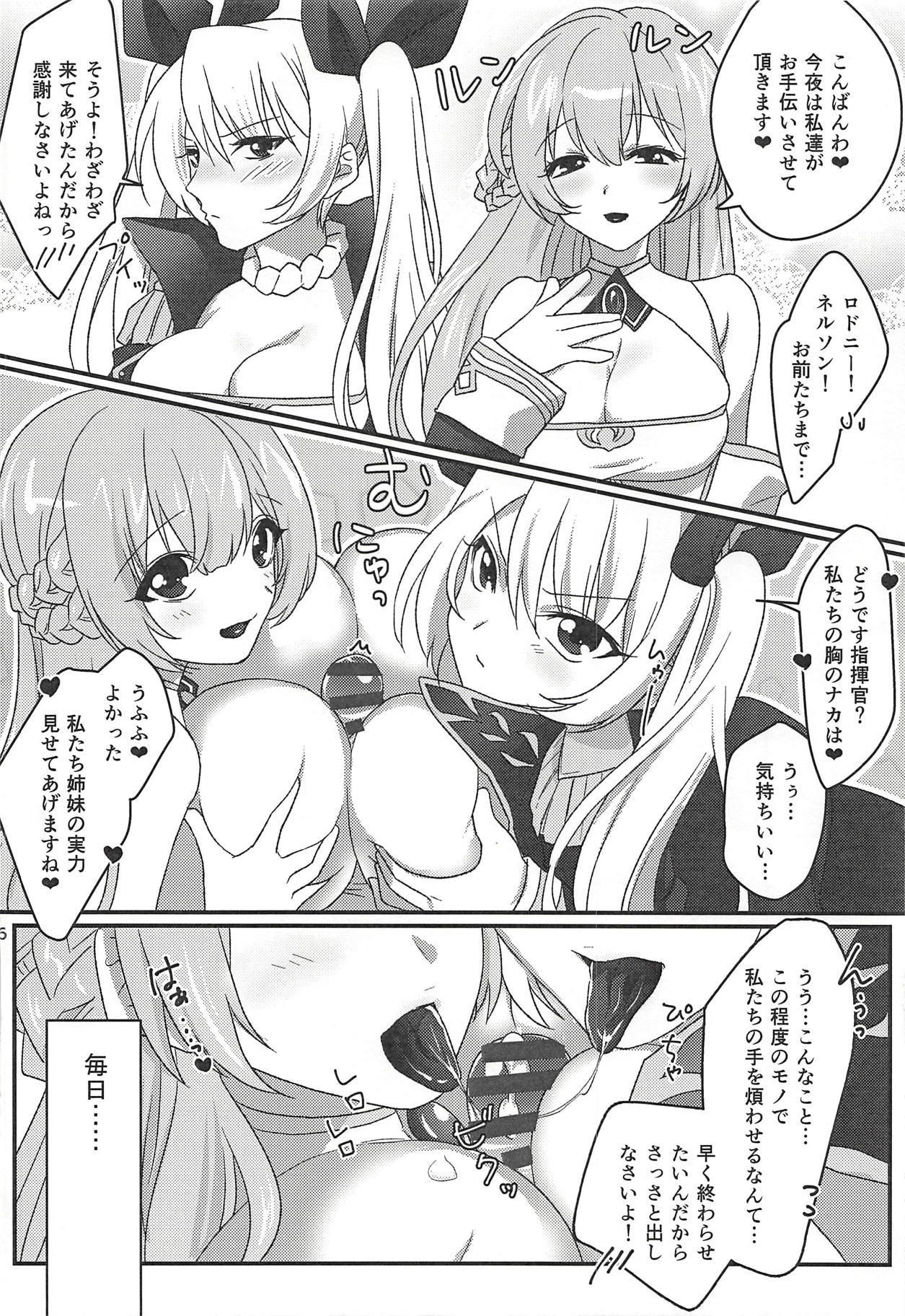 (AzuLan Musou 2) [my_darling (Maida Rin)] Royal Days! (Azur Lane) page 17 full