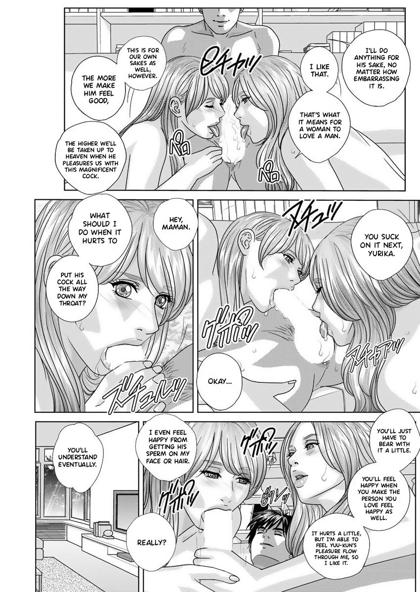 [Nishimaki Tohru] W titillation [English] [Hennojin] page 13 full