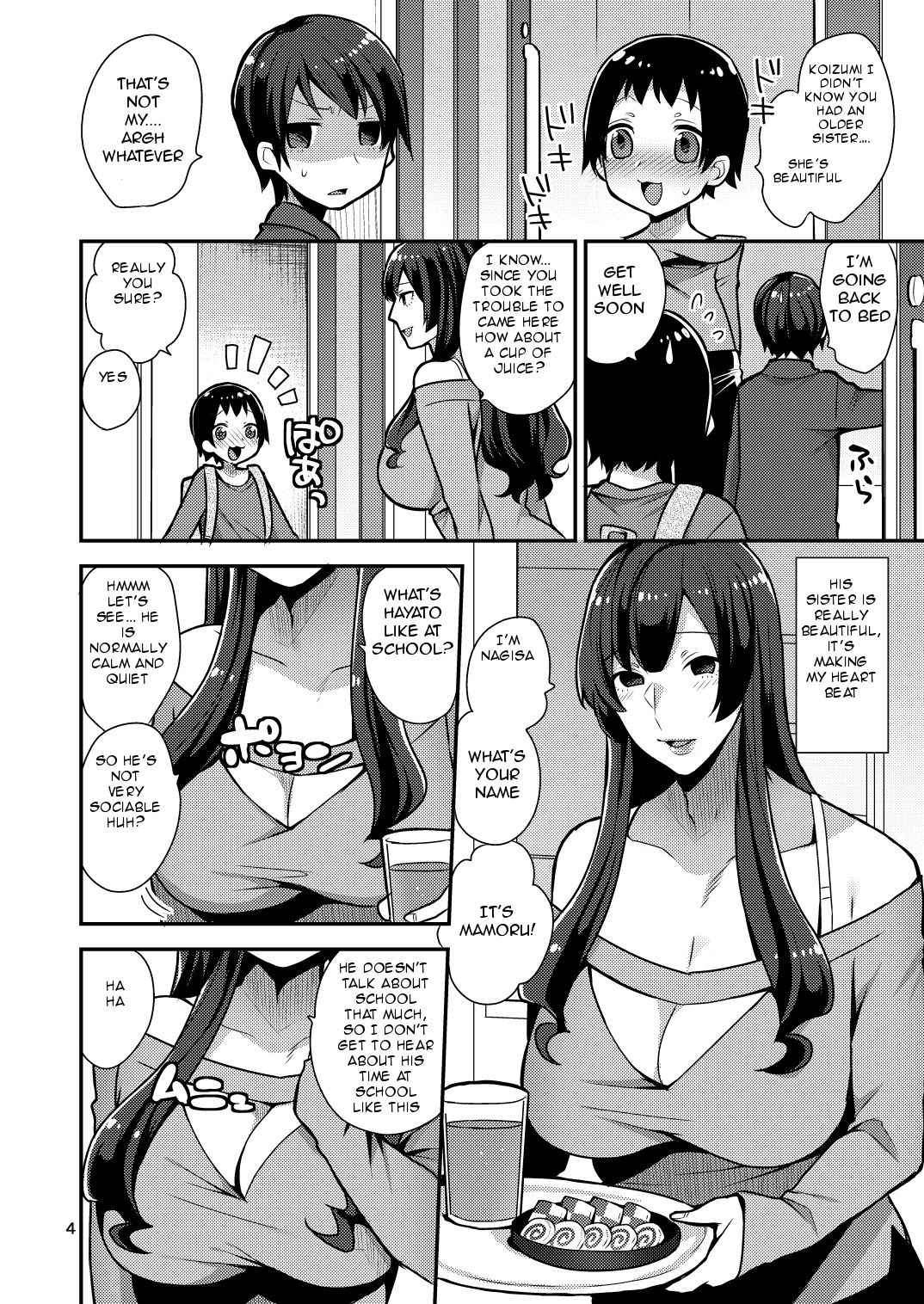 [Granada Sky (Mogiki Hayami)] Classmate no Ane [English] [Digital] page 4 full