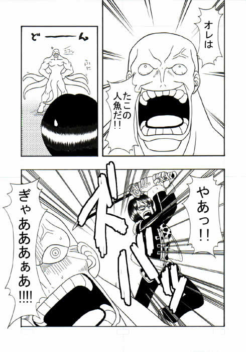 [Acid-Head (Murata.)] Tashigi no Koukai Nisshi 1 (One Piece) page 3 full