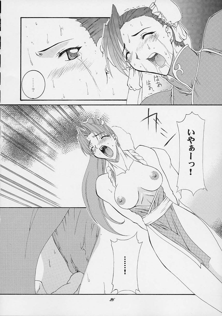 (C61) [F-A] Haru VS 2 (Street Fighter) page 25 full