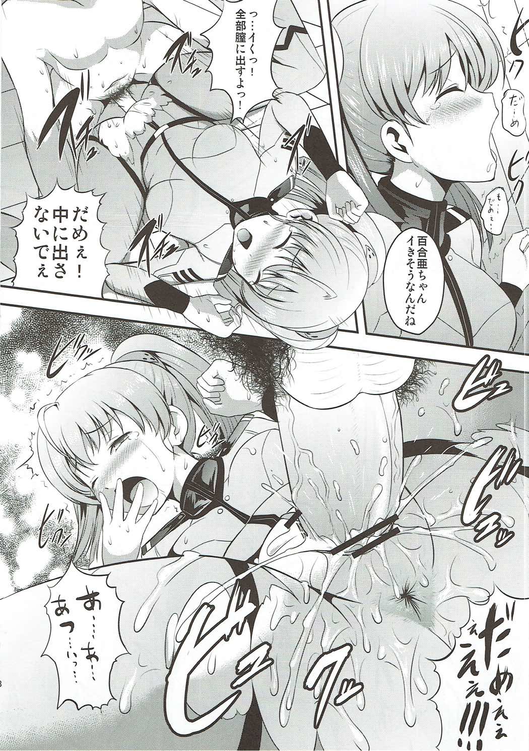 (COMIC1☆7) [An-Arc (Hamo)] Uchuu Senkan Yamato Sei Shori ka (Space Battleship Yamato 2199) page 17 full