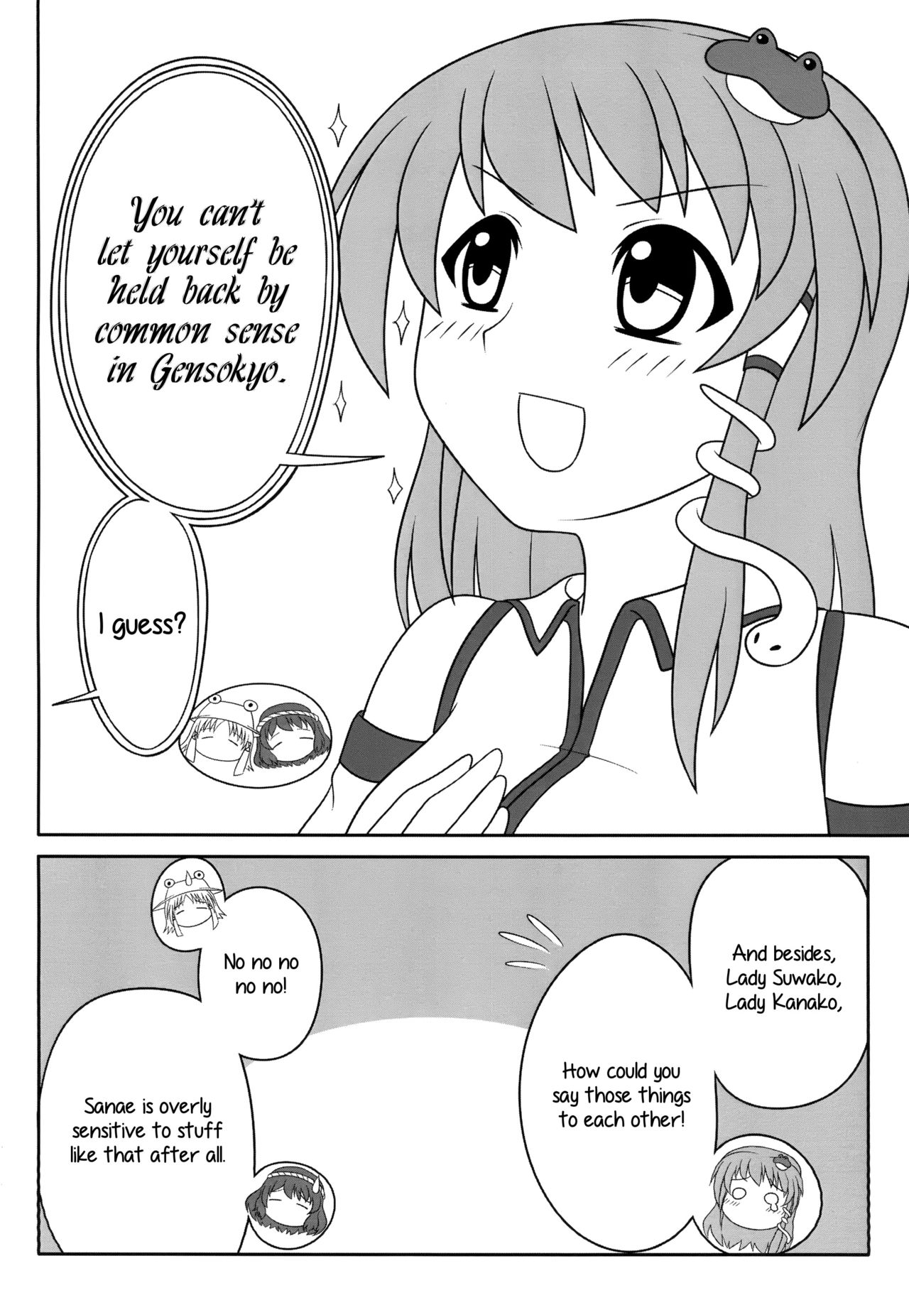 [Oreichigo (Yukino F Iwasuke)] Futanari Sanae-san (Touhou Project) [Digital] [English] [EHCOVE] page 5 full