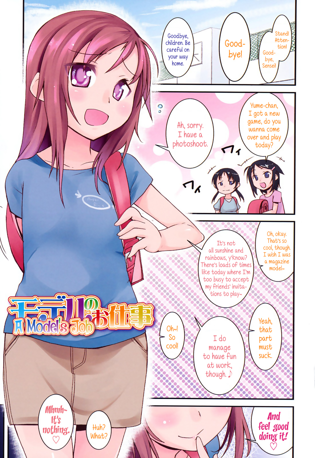 [Maeshima Ryou] Model no Oshigoto | A Model's Job Ch. 1-2 [English] {5 a.m.} page 1 full