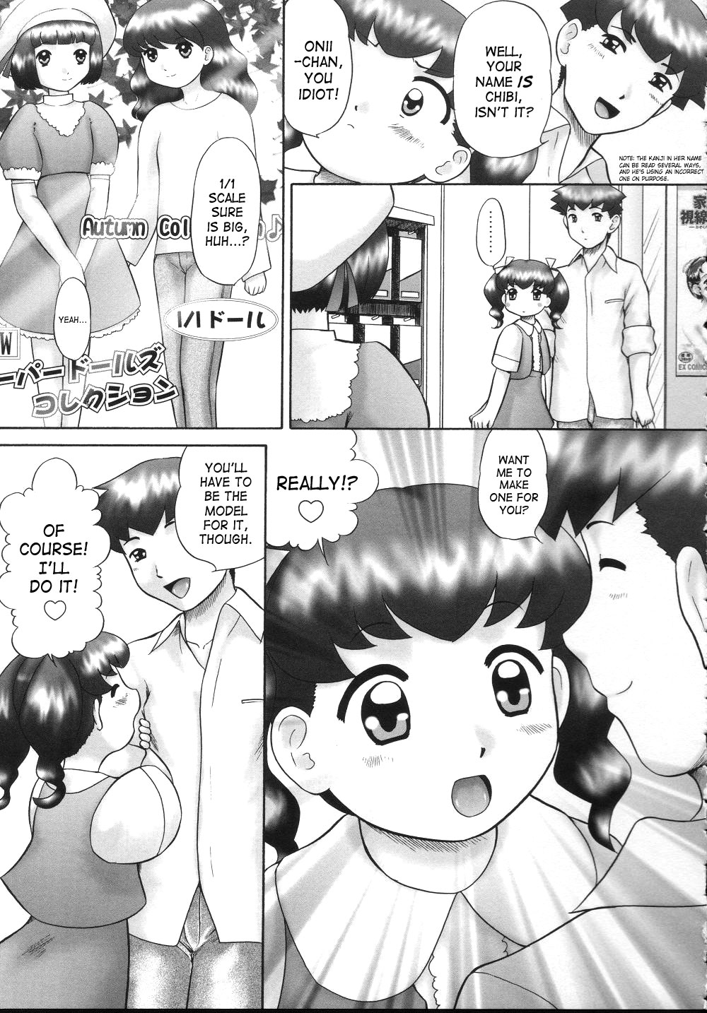 [Nekonomori Maririn] Kazoku no Shisen Shisshiki 2 [English] [SaHa] [Uncensored] page 54 full