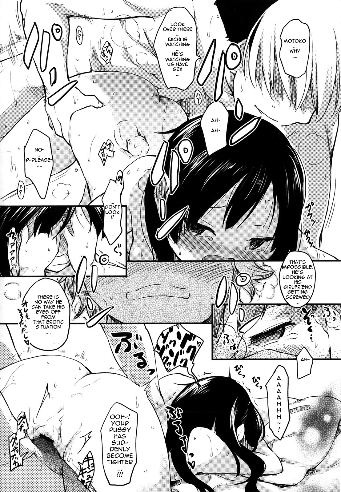 [Higenamuchi] 2x2 + 1x1 [English] [woootskie] page 17 full