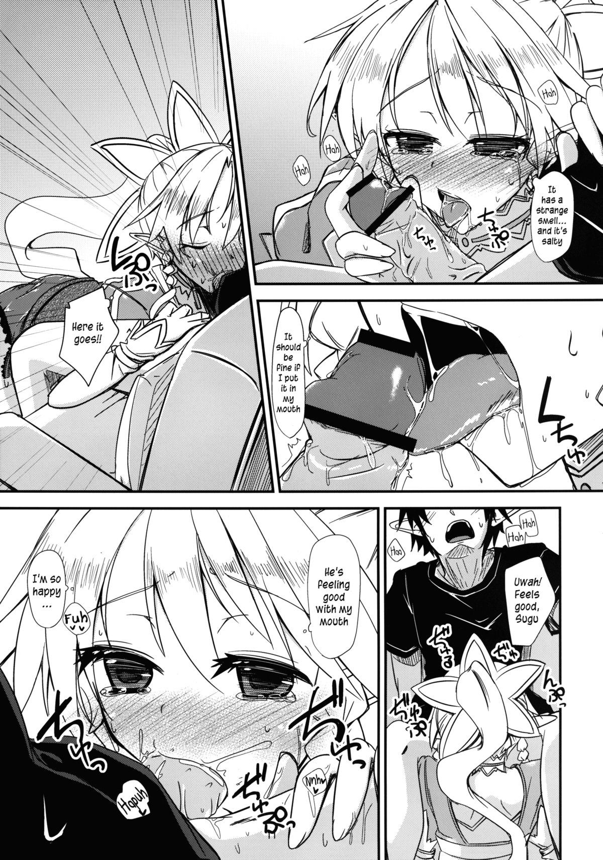 [Giniro Noel (Yuma)] Aitsu ni Lyfa ga Oomori no Biyaku o Moru Hon (Sword Art Online) [English] [Life4Kaoru] [Digital] page 12 full