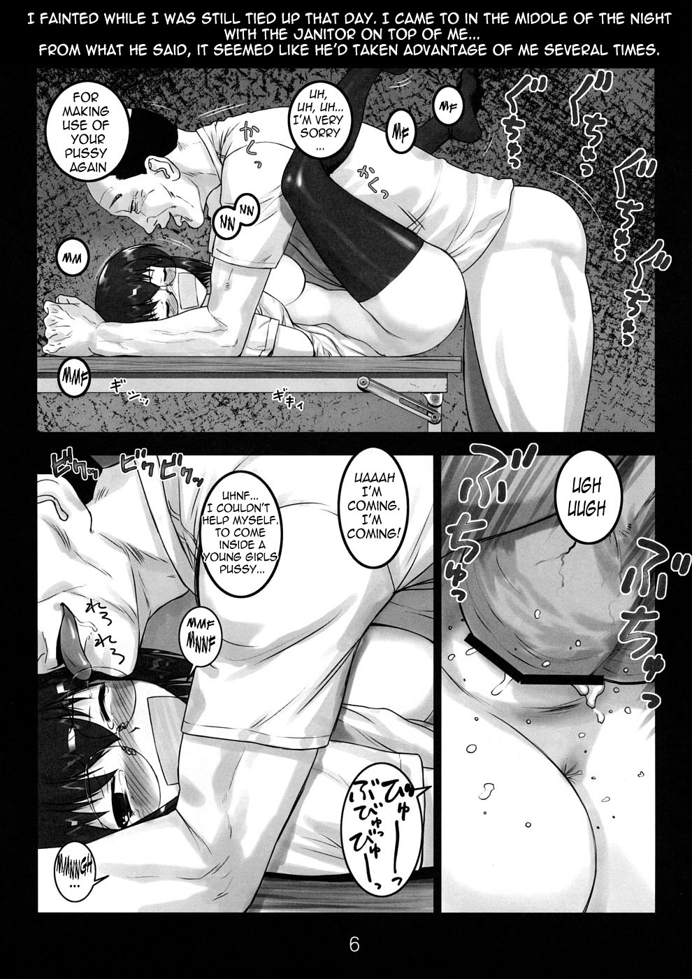 (C74) [ARCHIVES (Hechi)] Kazahara Fuuki Nisshi 6 | Kazahara's Moral Service Journal 6 [English] =LWB= page 5 full