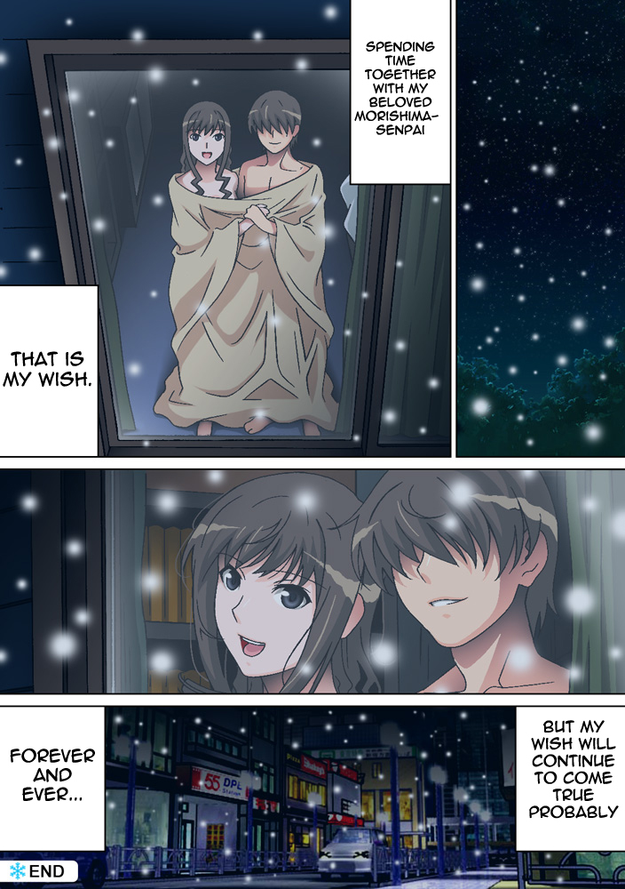 [Selene (Rudoni)] Seiya no Negaigoto | A Wish on Christmas Eve (Amagami) [English] =LWB= page 10 full