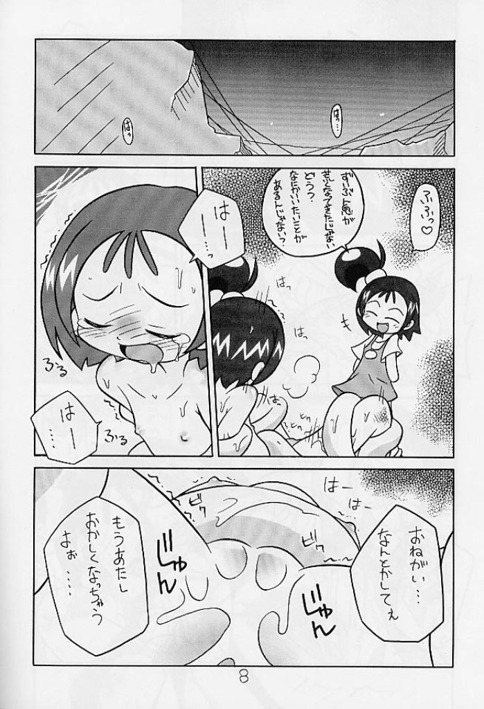 (C58) [Studio Mendaru (Anobori Mameta)] Seiteki Miryoku Gekijou Maki No Roku (Ojamajo Doremi) page 9 full