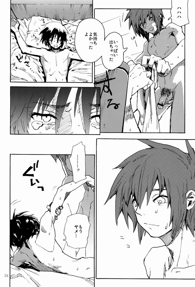 [NEO-de (Natsuzaka)] I am your best fantasy (Gundam Seed Destiny) page 25 full