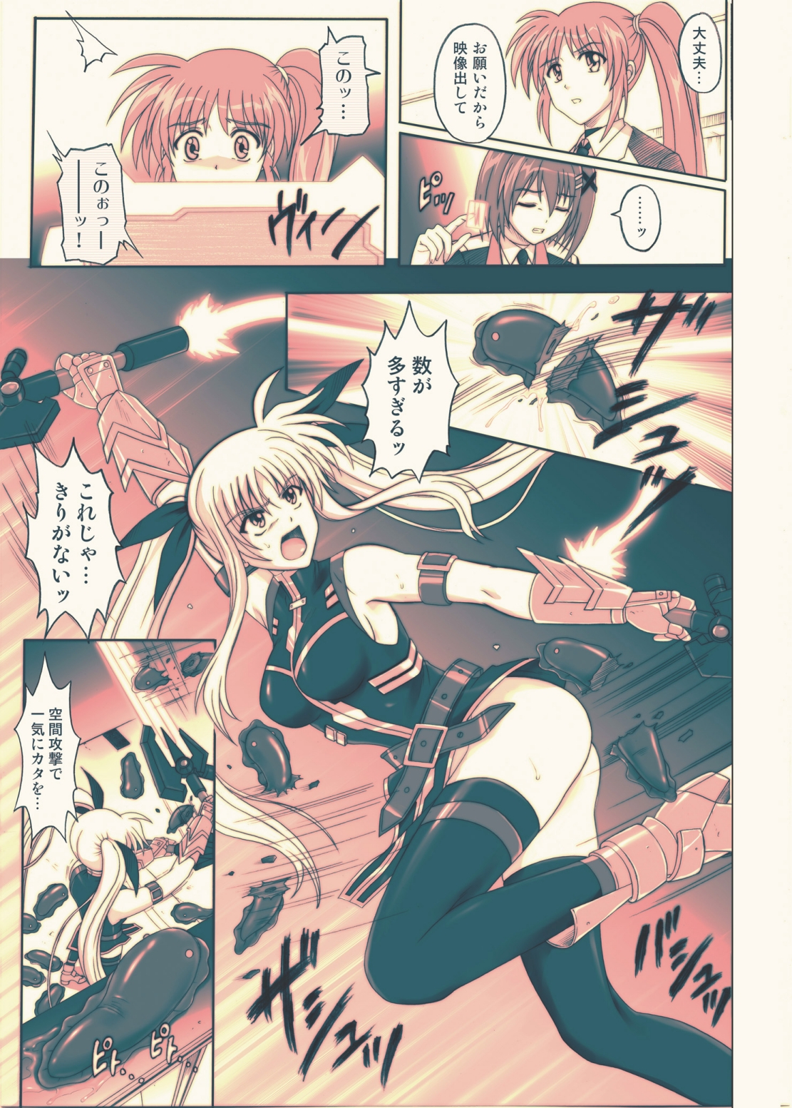 [Cyclone (Reizei, Izumi)] 850 - Color Classic Situation Note Extention (Mahou Shoujo Lyrical Nanoha) [Digital] page 6 full