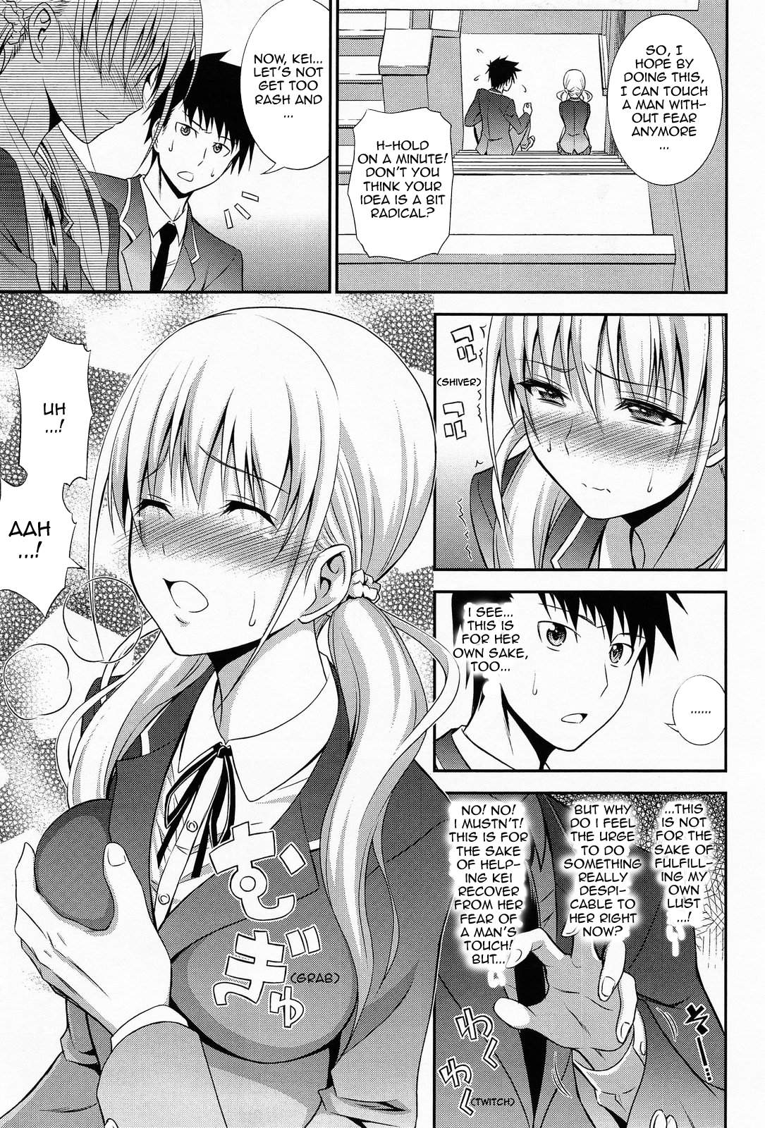 [Aoki Kanji] Imouto Lesson (COMIC Anthurium 2014-05) [English] [hardicondor] page 5 full