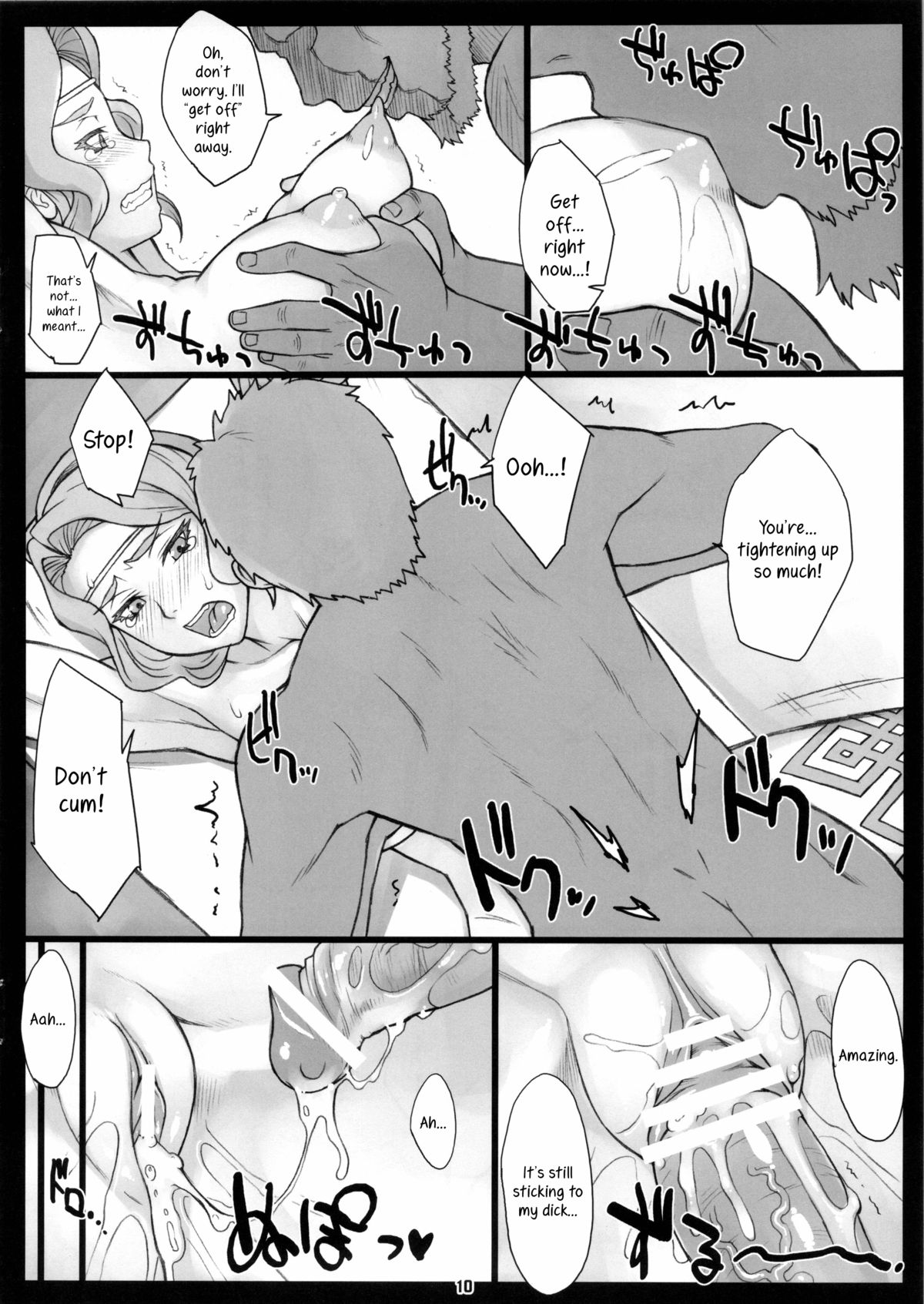 (SC61) [Nagaredamaya (BANG-YOU)] After Revival... (Dragons Crown) [English] page 9 full