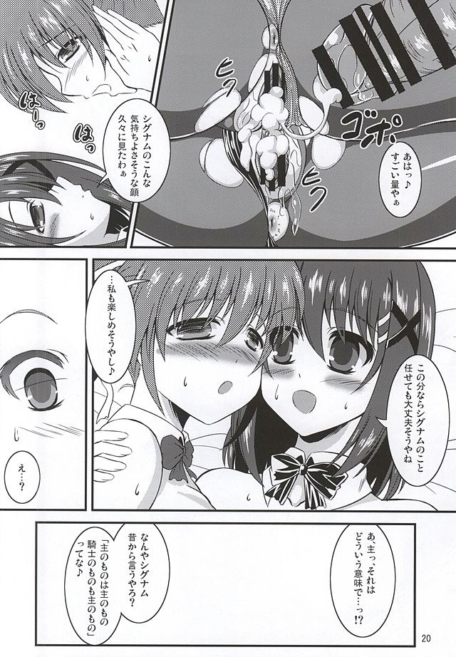 (C88) [Utanone Dou (Utanone Sion)] SigHaya Bunny (Mahou Shoujo Lyrical Nanoha) page 19 full