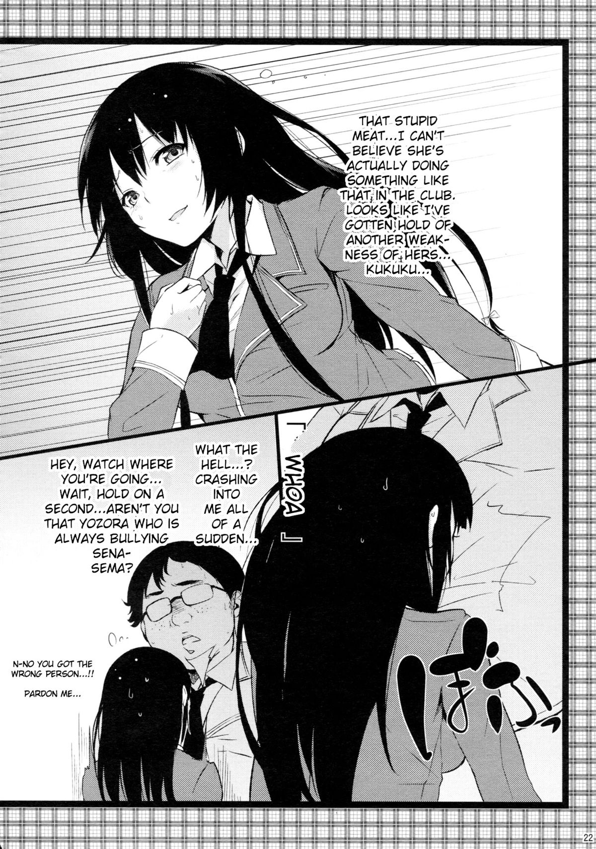 (C81) [Nega Posi-bu (Yuuki Shin, Booch)] Oishii Milk Coffee | Delicious Milk Coffee (Boku wa Tomodachi ga Sukunai) [English] [NEETouRyu Dojo] page 24 full