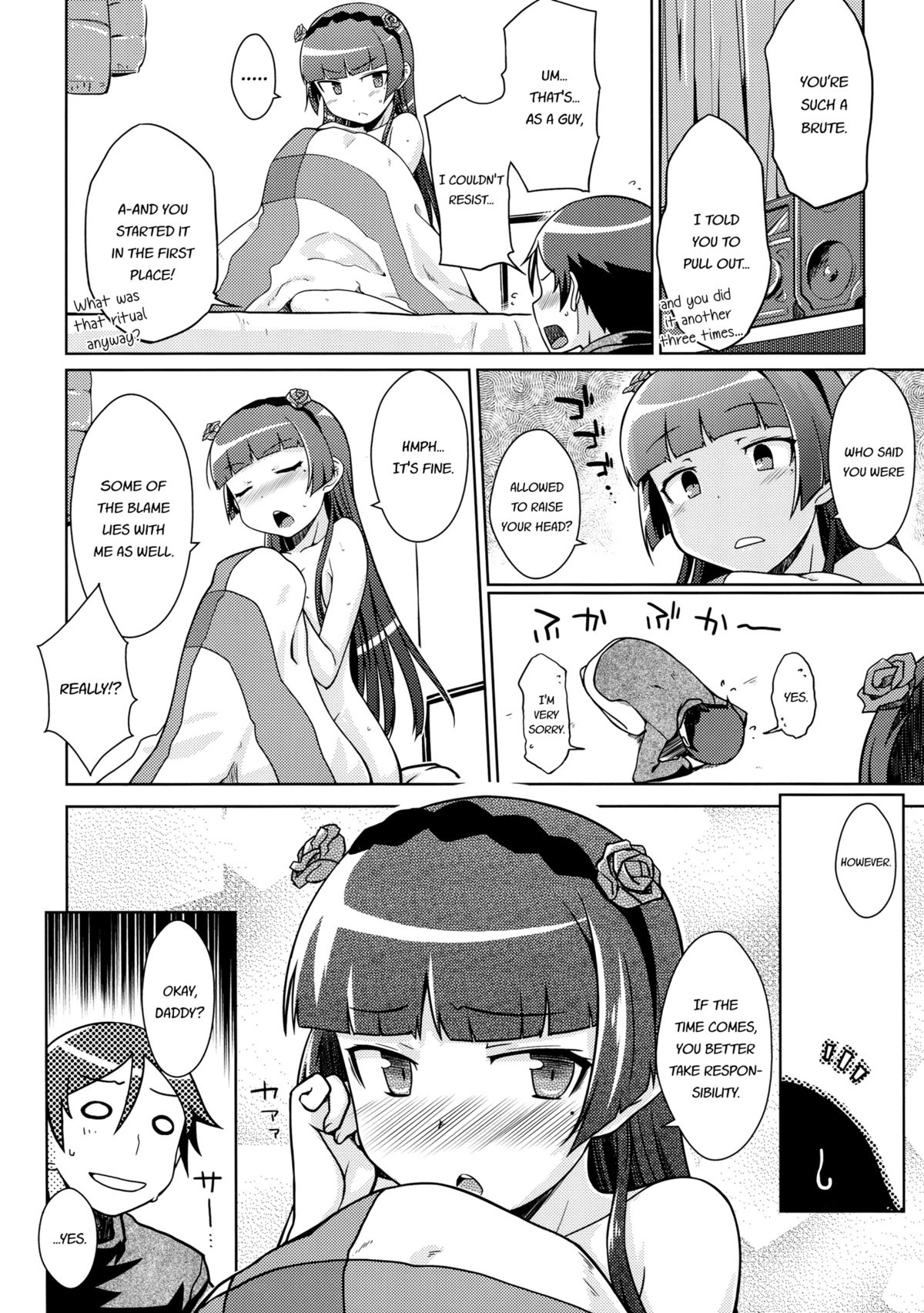 (C83) [Aspergillus (okara)] Datensei no Tatakai | Battle of Fallen Saint (Ore no Imouto ga Konna ni Kawaii Wake ga Nai) [English] [Flatopia] page 24 full