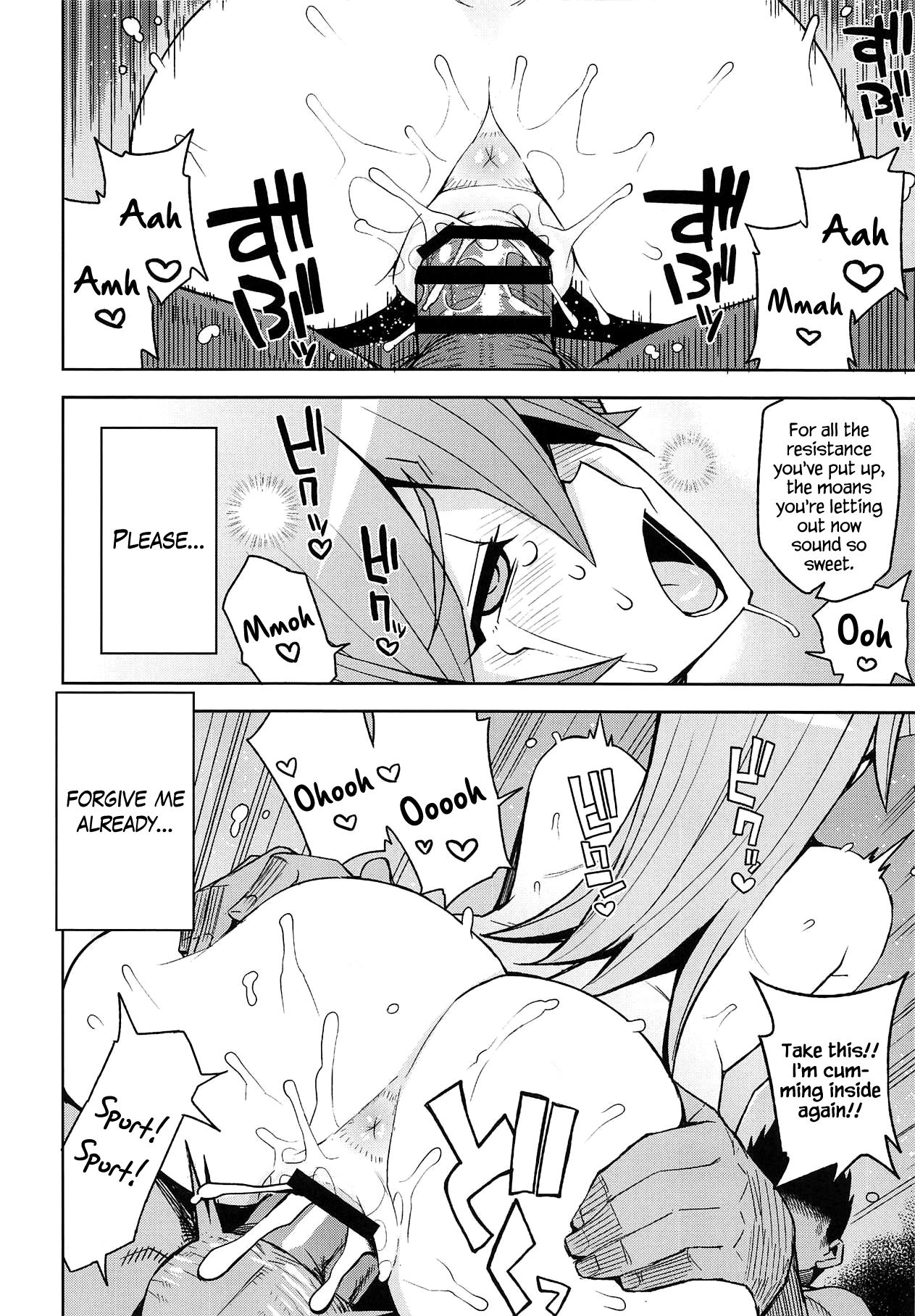 (C95) [Funi Funi Lab (Tamagoro)] XXX ni Haiboku Shita Kettousha (Yu-Gi-Oh! GX) [English] {Hennojin} page 17 full