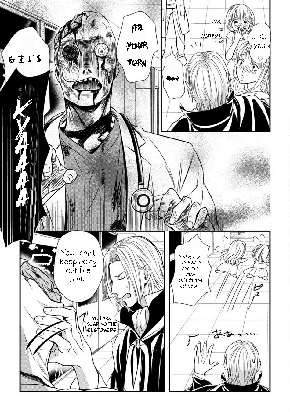 [Oume Nanase] Dekiai Boyfriend Ch. 2 [English] {A.R} page 5 full