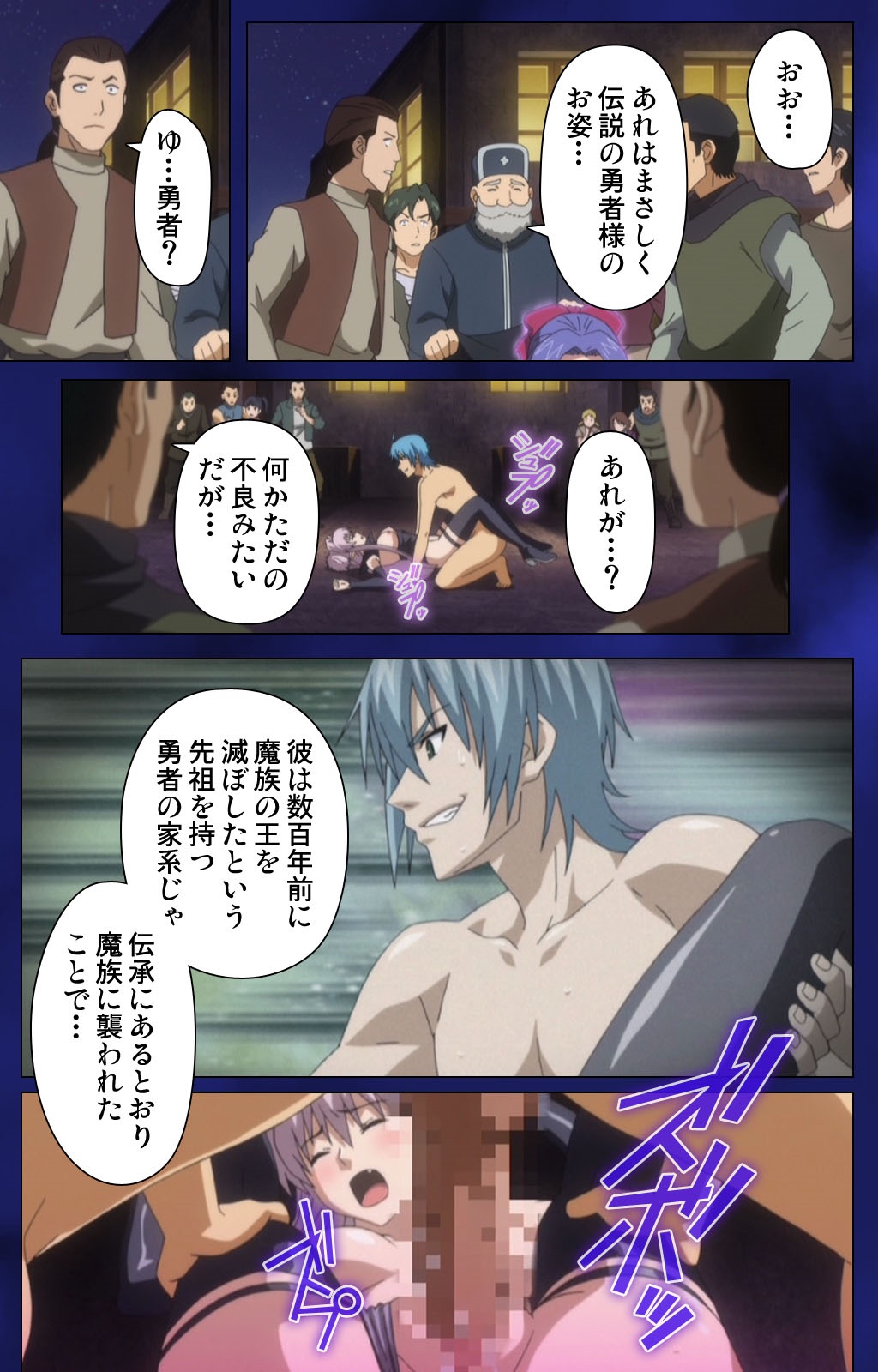 [Rusty Soul×Alto Seneka] [Full Color Seijin Han] Brandish Complete Ban [Digital] page 50 full