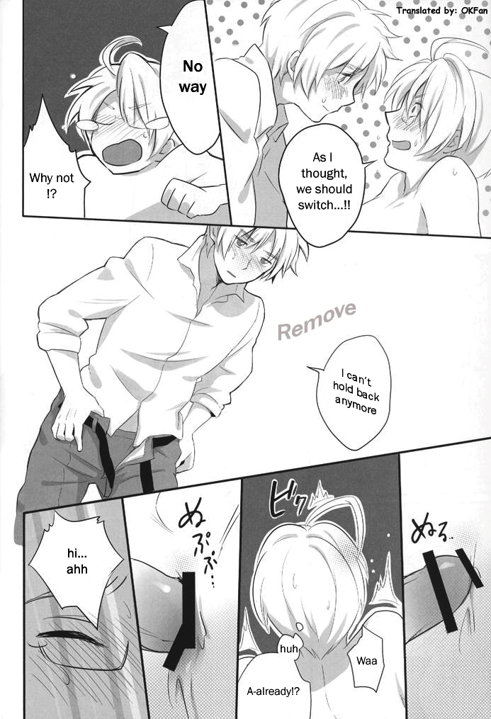 [Hetalia] CUTE HERO [Yaoi] [ R-18] [ENG] page 37 full