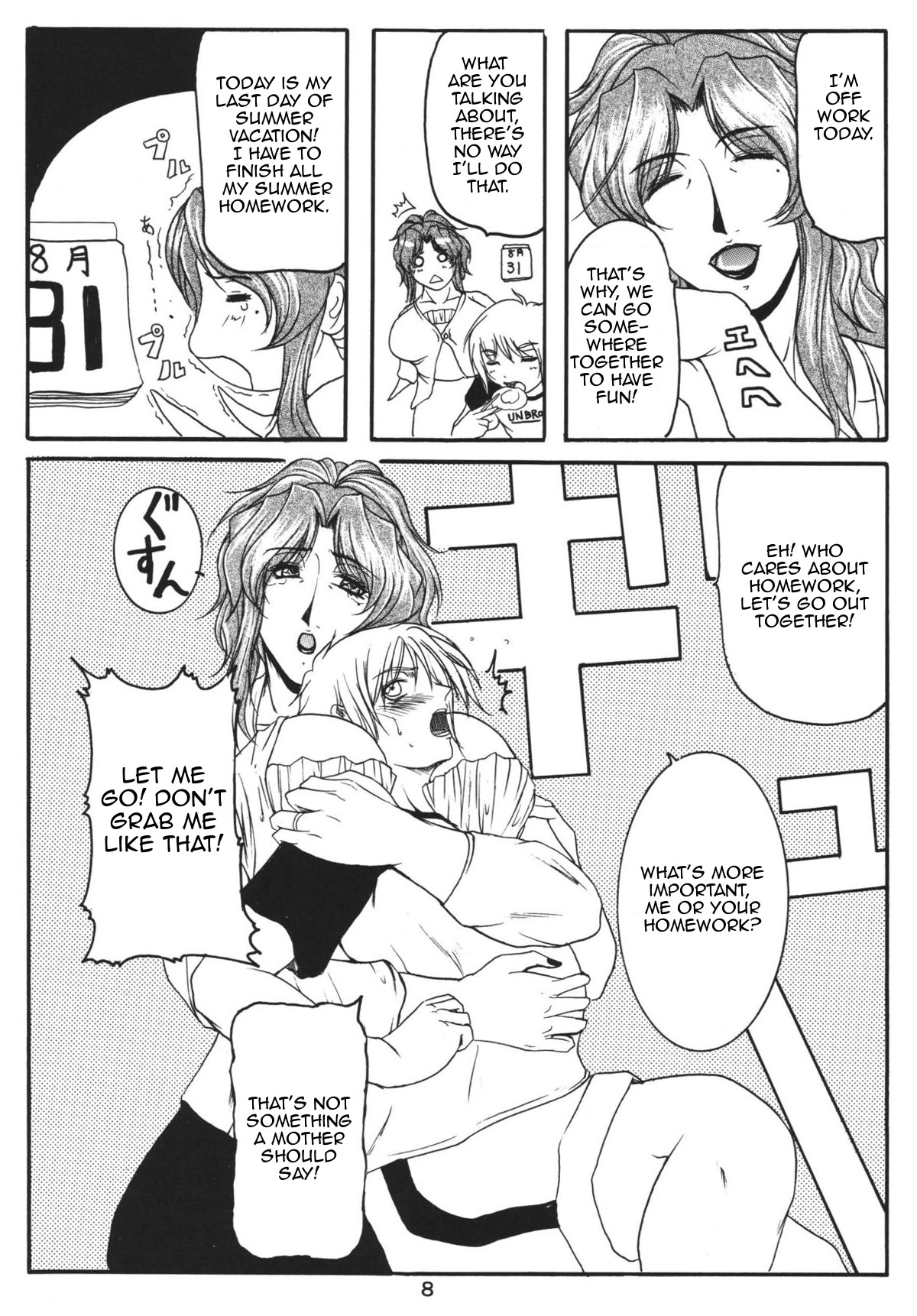 (C68) [SISTER SCREAMING I DIE (Yokoyama Lynch)] LOVEDRUG 2 ~Nazette Sore wa, Mama dakara~ | LOVEDRUG 2 ~Why? Because It's Mommy.~ [English] [Amoskandy] page 7 full