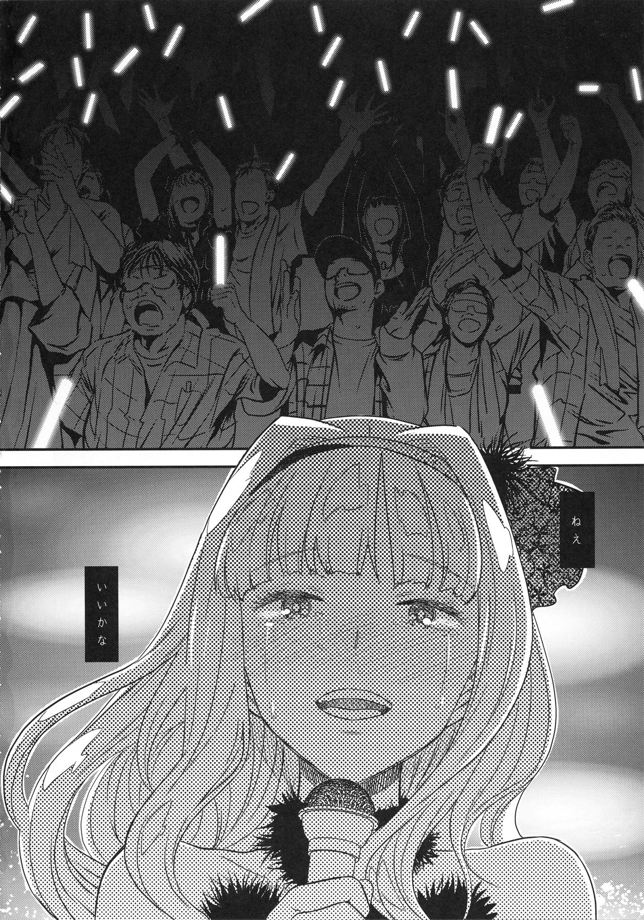 (C93) [Gadget Koubou (A-10)] Koukai Tanetsuke Hentai Koubi 2 (THE iDOLM@STER) page 33 full