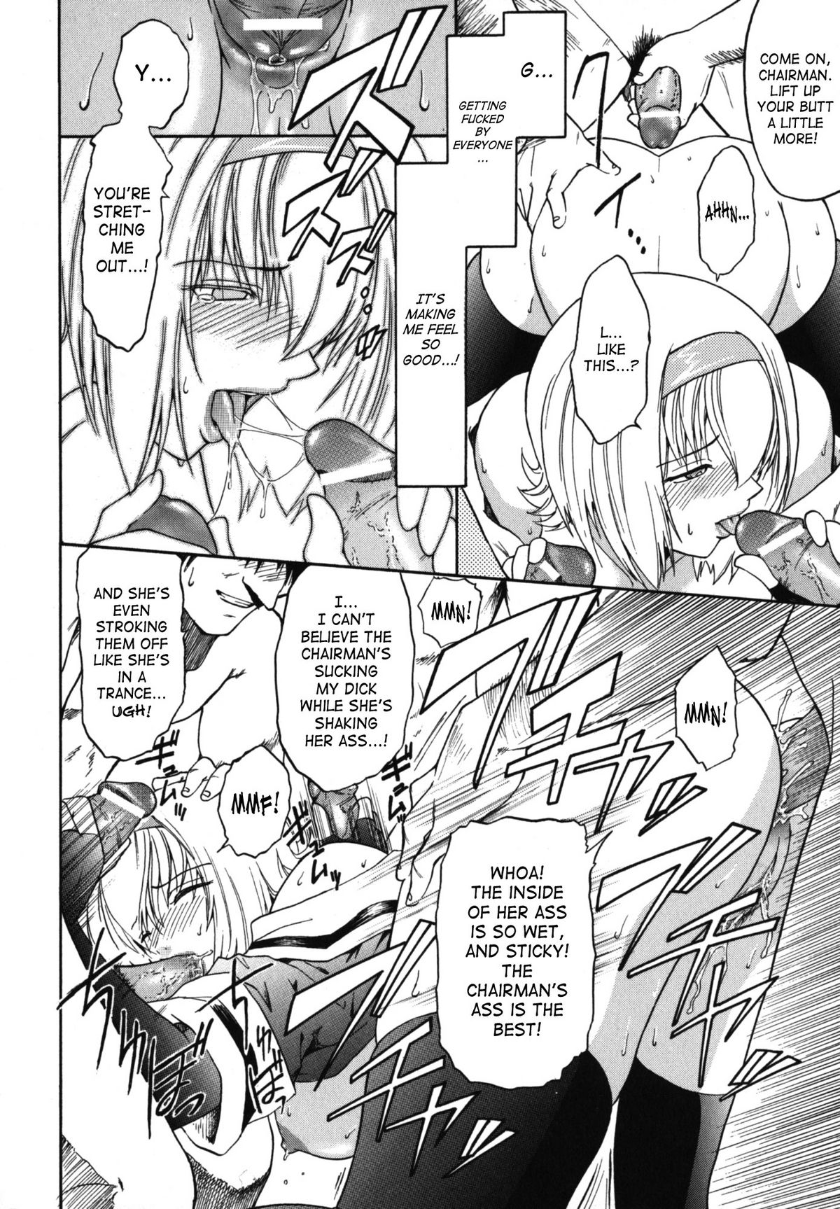 [Kokonoki Nao] Kabe no Naka no Tenshi Jou | The Angel Within The Barrier Vol. 1 [English] [SaHa] page 36 full