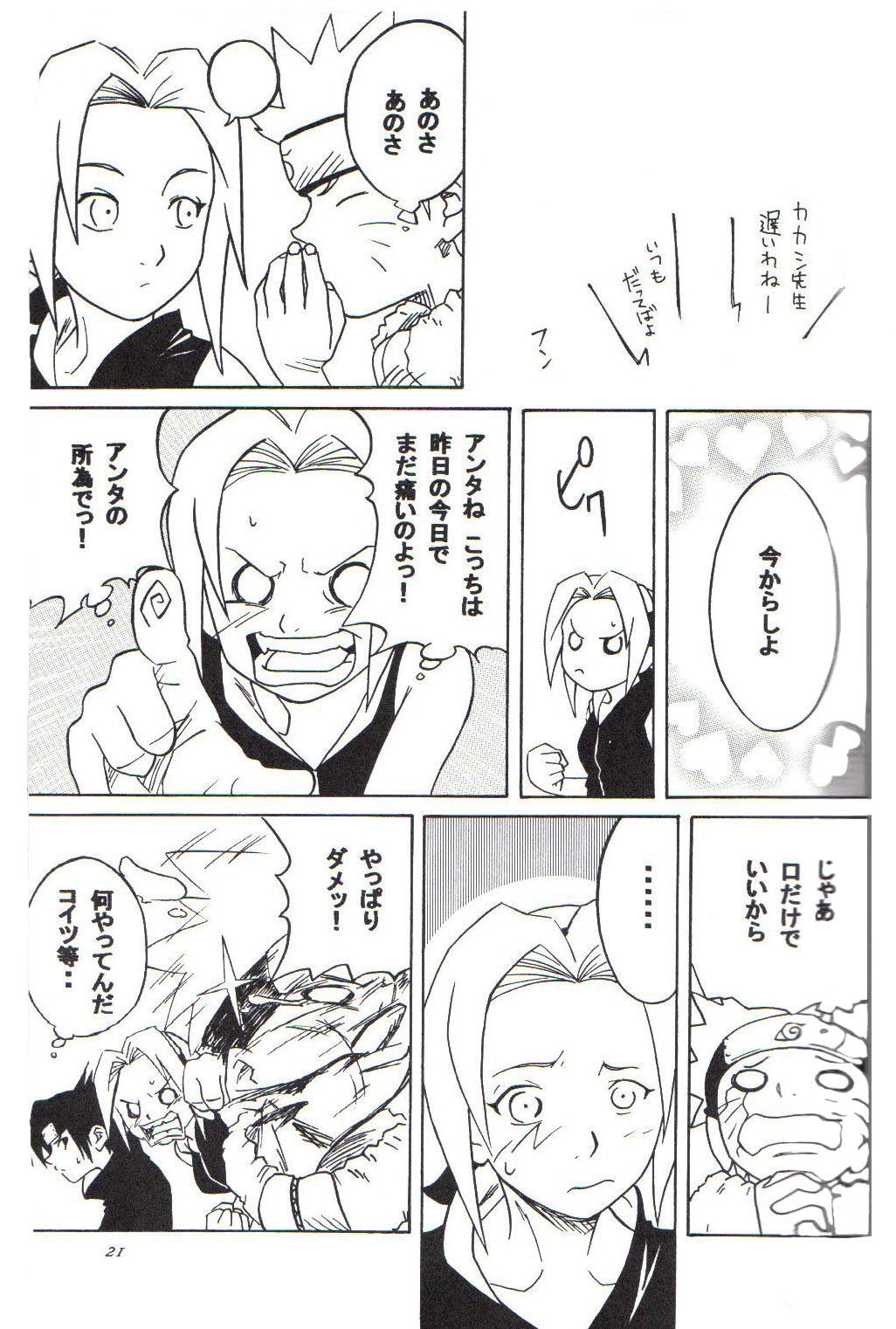 (C59) [Karakishi Youhei-dan Shinga (Various)] Houkouken (Naruto) page 20 full
