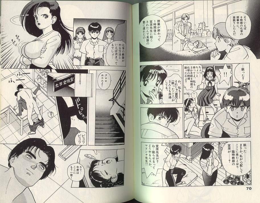[U-Jin] Angel Vol.3 page 34 full