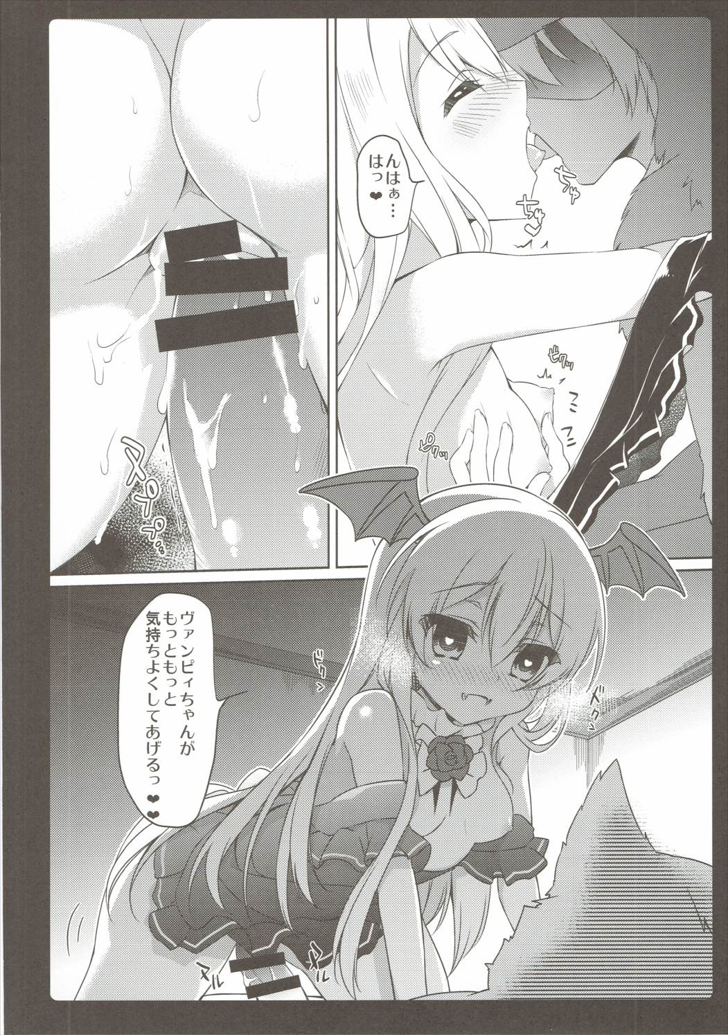 (Mimiket 35) [amemizu (Natsuki Yuu)] MOHUNMOHU FANTASY 5th (Granblue Fantasy) page 11 full