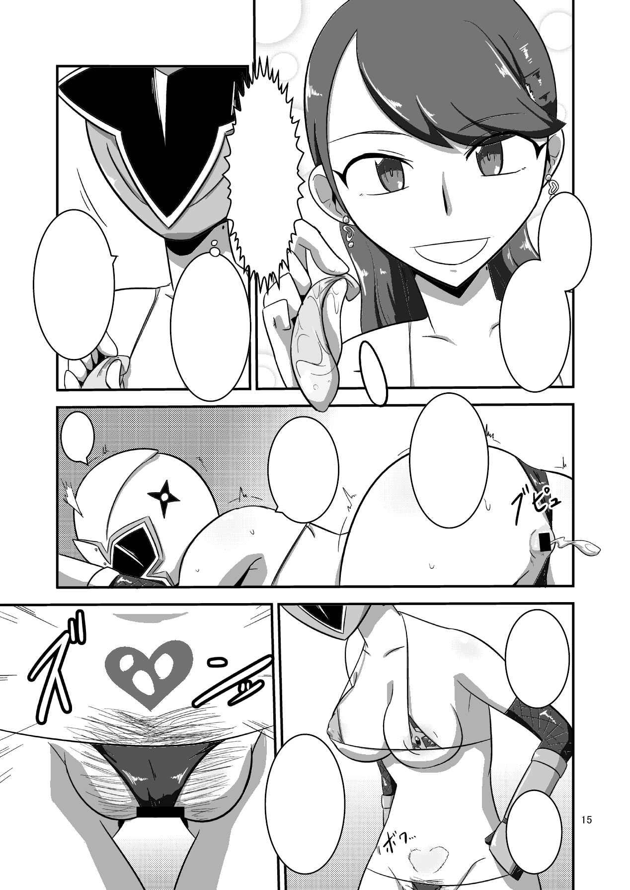 [Mugen Mountain (UltraBuster)] Taiyounin Kasumi & Fuuka (Shuriken Sentai Ninninger) [English] [le_boi69] [Digital] [Incomplete] page 43 full