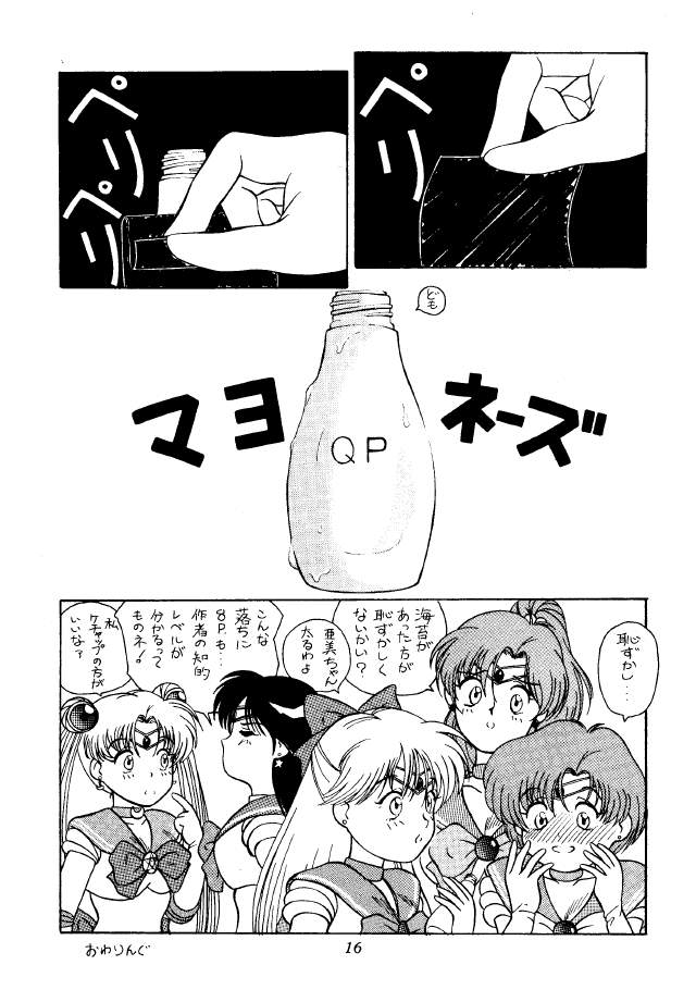 Moon Base Gamma (Sailor Moon) page 15 full