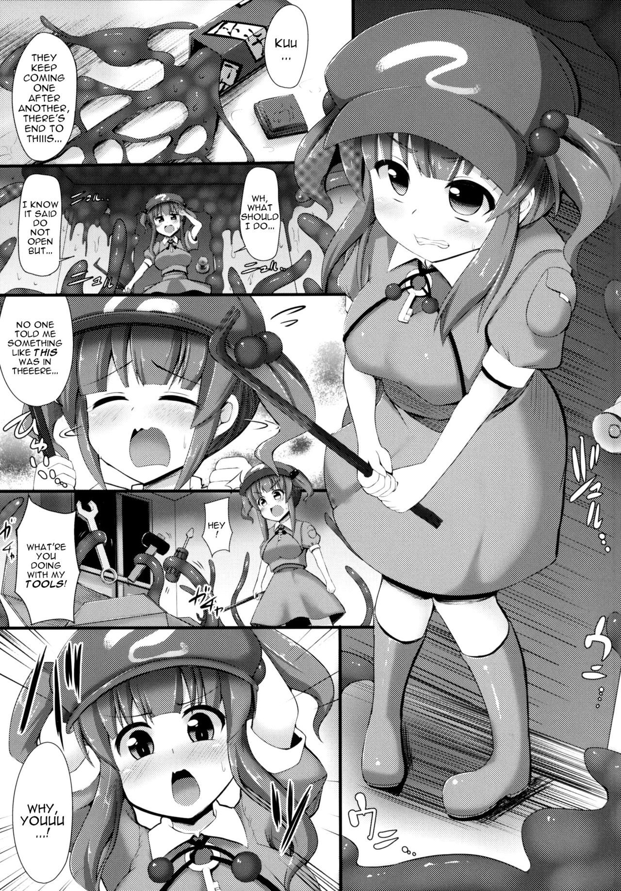 [Imomaru (Kenpi)] Kappa (Touhou Project) [English] [robypoo] [Digital] page 4 full