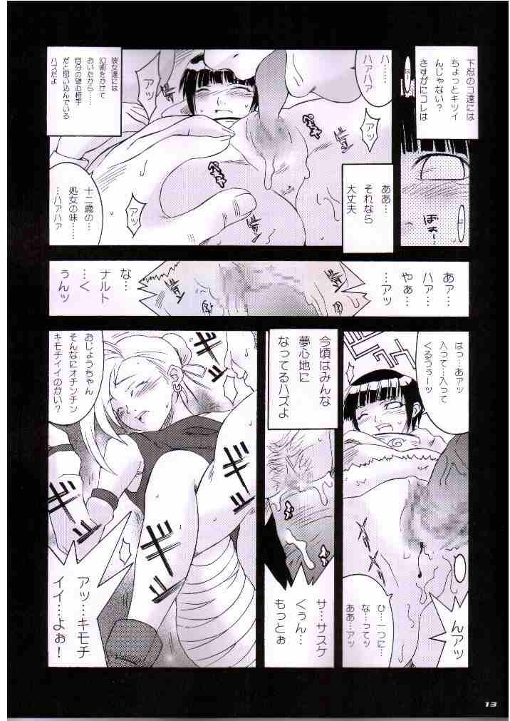 (C67) [MGW (Isou Doubaku)] Q.N.T.3 (Naruto) page 11 full