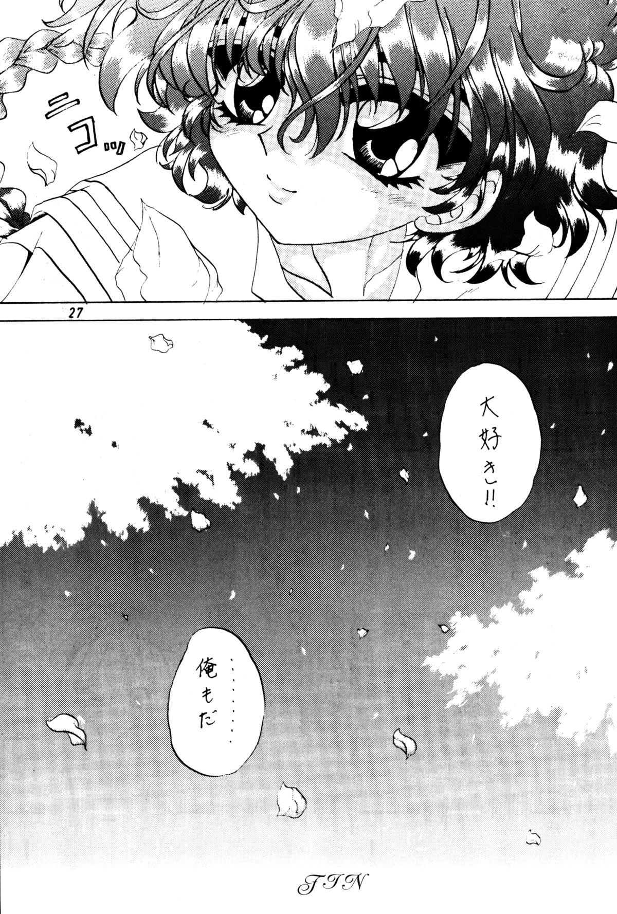 (C51) [Rabbit Company (Kotogi Raura)] Stale World IV (Magic Knight Rayearth) page 26 full