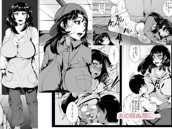 [AKYS Honpo] Otto no Inu Ma ni… page 1 full