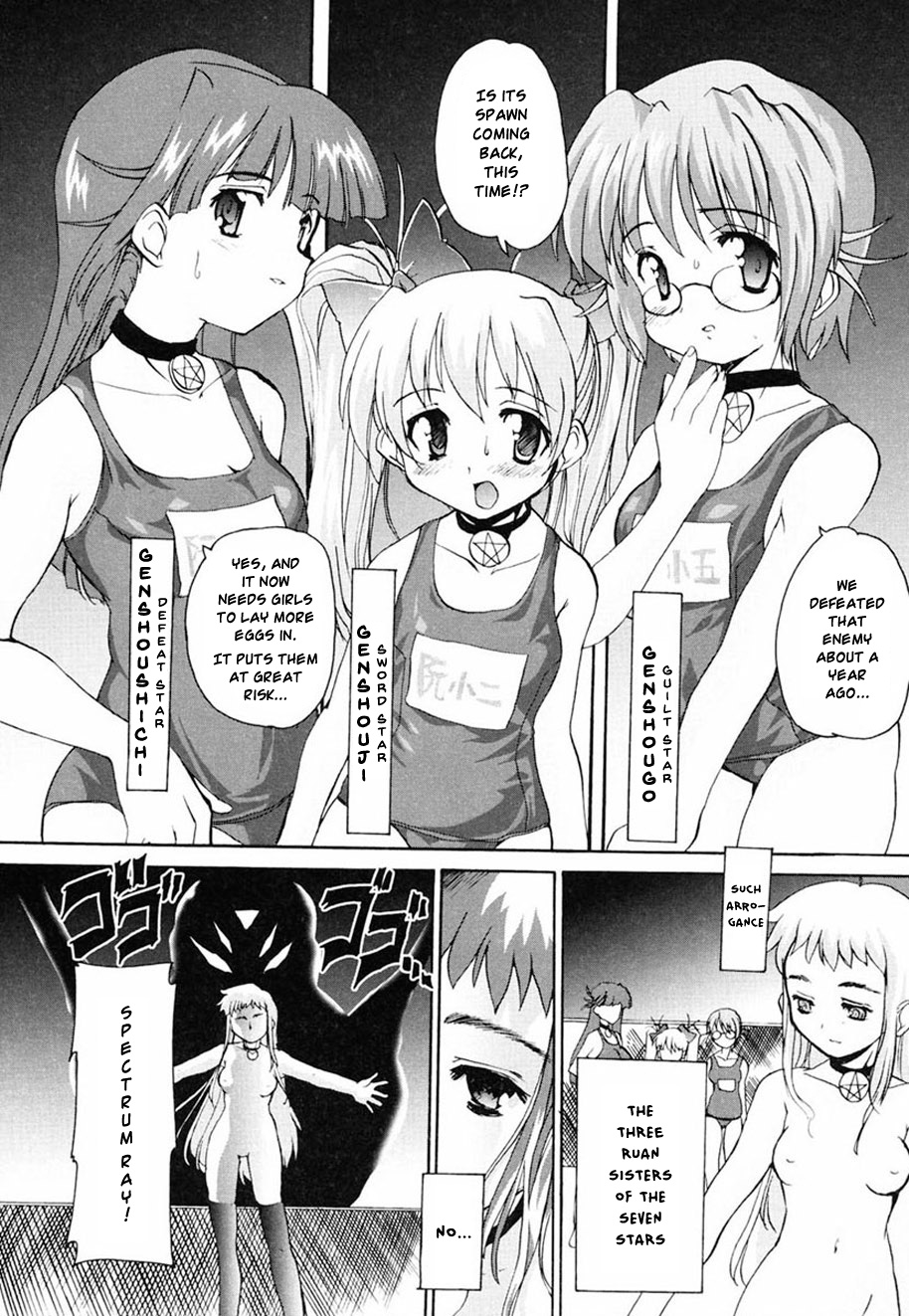 [Orimoto Mimana] Tokimeki Suikoden Ch. 1-4 [English] [Risette] page 52 full